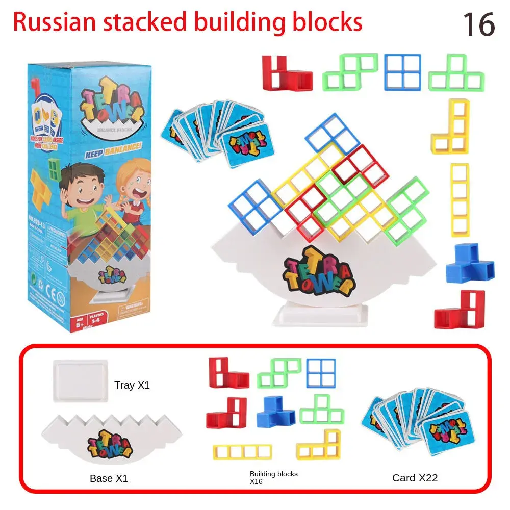 16 building blocks
