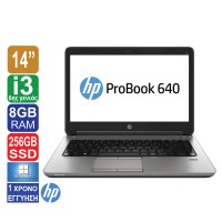 Laptop 14" HP ProBook 640 G2, Intel Core i3 6100U (6ης γενιάς)